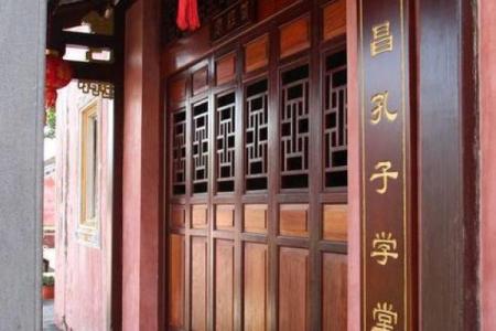 八字文昌加学堂：打造最优秀的文化教育平台