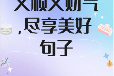 商业风水要注意什么？财源广进