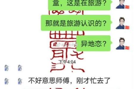 算命能挽回爱情吗