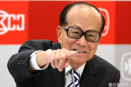 李嘉诚的八字是什么格局
