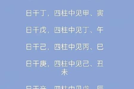 免费在线八字算命