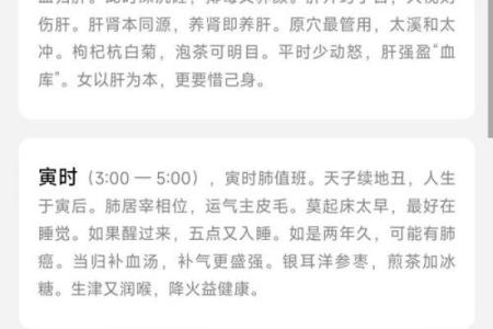 八字周易起名
