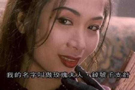 港片女鬼找瞎子算命的电影