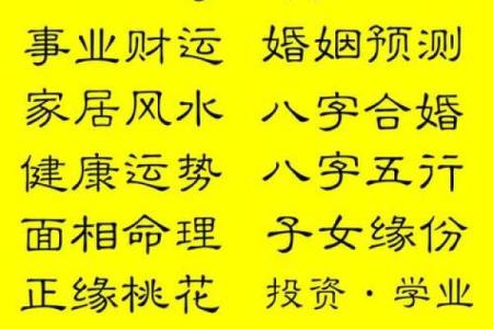 算命还能说什么名字