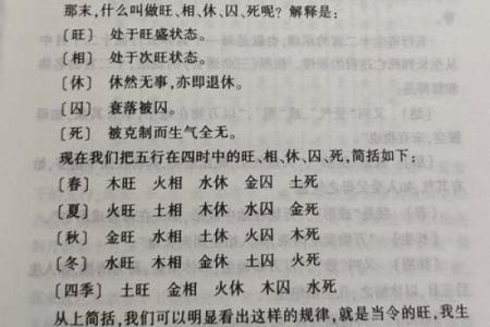 批八字论坛