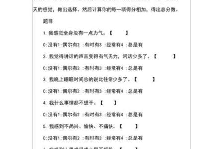 才储心理测试,专业心理测试