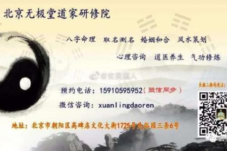 八字起名注意事项