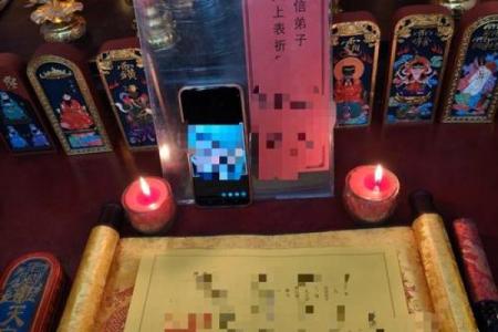 算命增强事业运