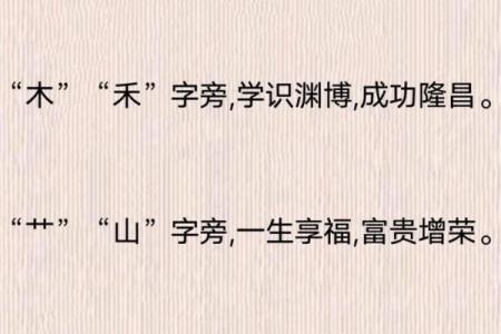 百度起名大全生辰八字起名注意事项
