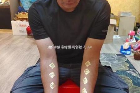 泰国古法算命