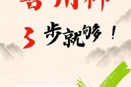 八字喜用神是水走什么大运