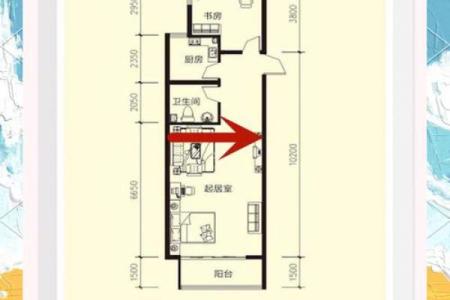 不好的！买房风水需避开的户型