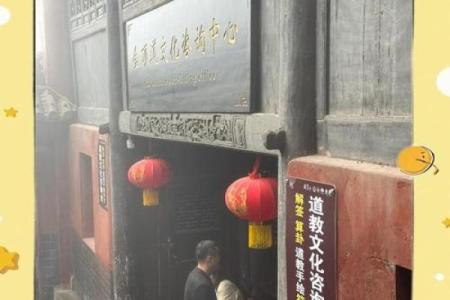 湖北武当山算命