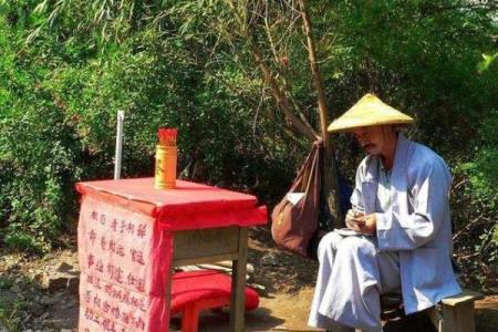 重庆算命周大师