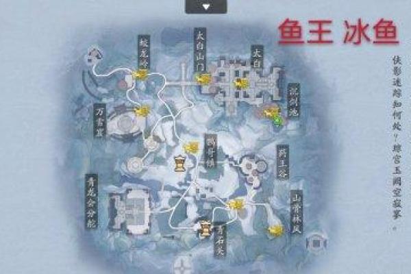 天刀手游房子风水攻略