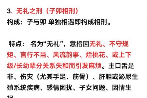 算命的说我犯烂桃花 会有什么影响怎么解决