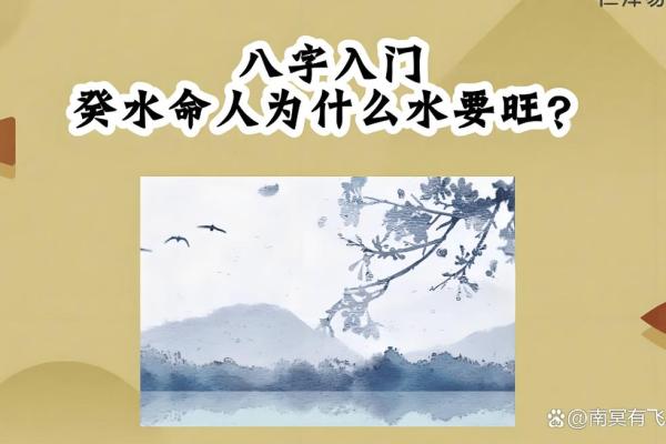 八字水太旺怎么补救,女命水旺的人婚姻最复杂