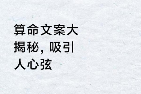 给女人算命的话术财运