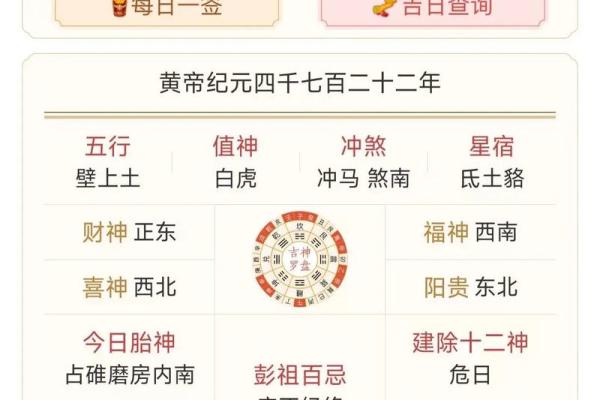 端午节的习俗有哪些风水禁忌