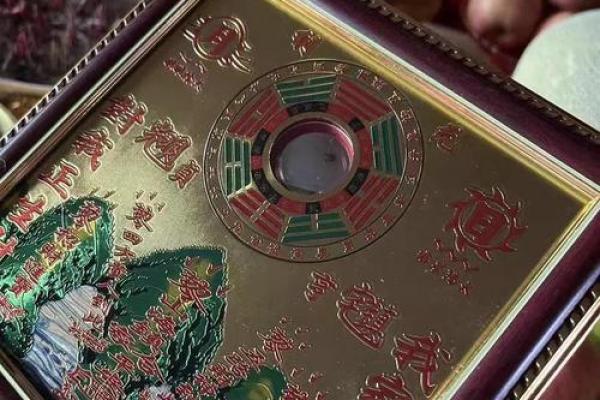 风水上合金八卦镜可以化解什么