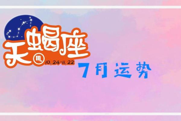 塔罗测试：七月你哪种运势最旺？