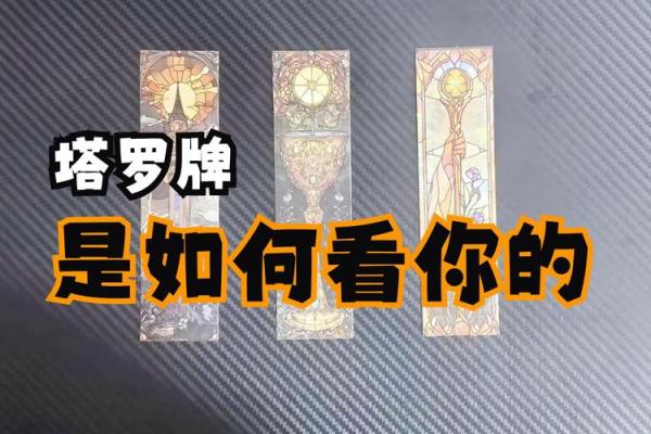 塔罗测试：如何应对职场上的奇葩领导