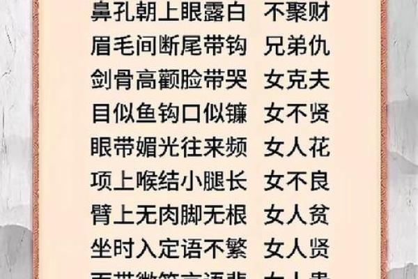 算命看男孩女孩准吗