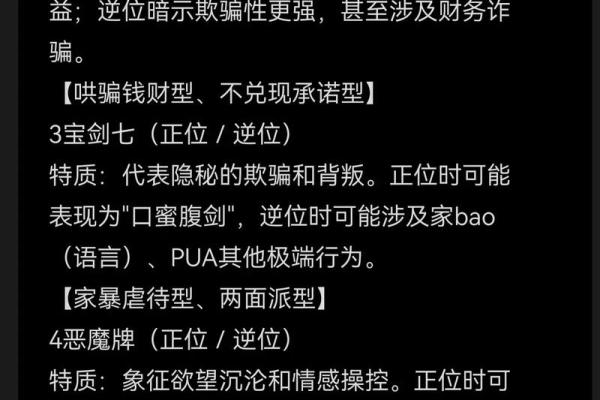 塔罗测试：下半年该换工作吗？