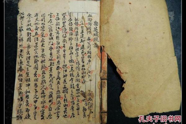 房子风水布局视频讲座心得