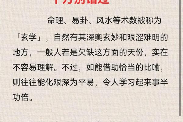 房子风水布局视频讲座心得