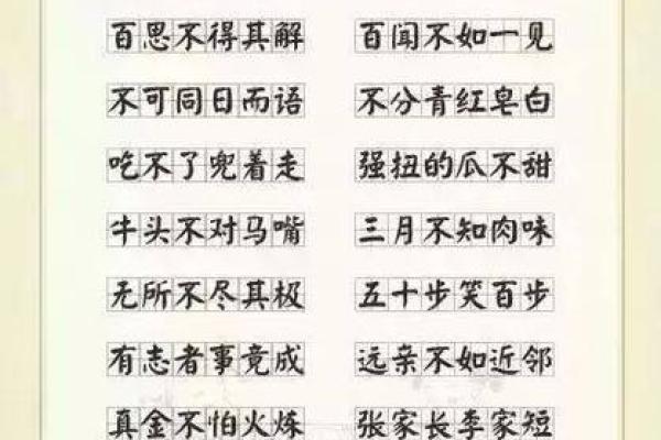 免费周易取名生辰八字