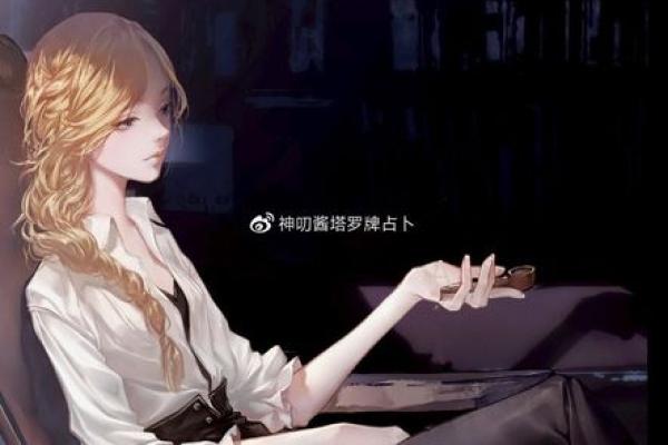 神叨酱：5.4日心灵运势测试