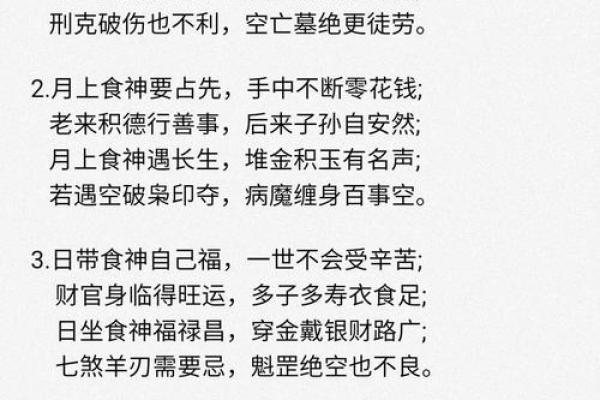 算命最准网