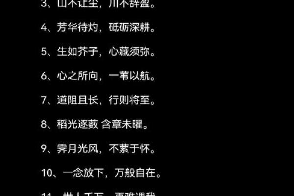 真正格局高的八字格局