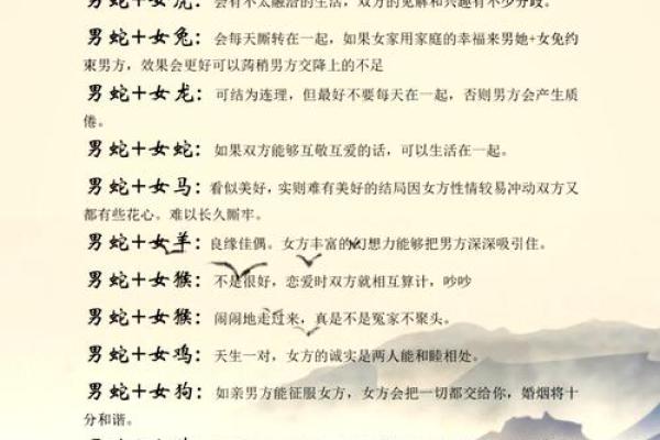 姻缘姓名配对免费测试 姻缘配对 姓名免费？