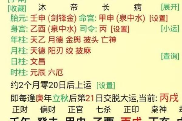 做和合术提供的八字姓名一定要准确