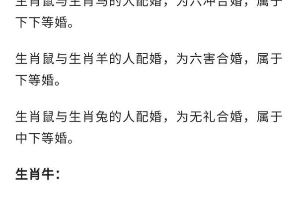 如何看人的八字婚姻
