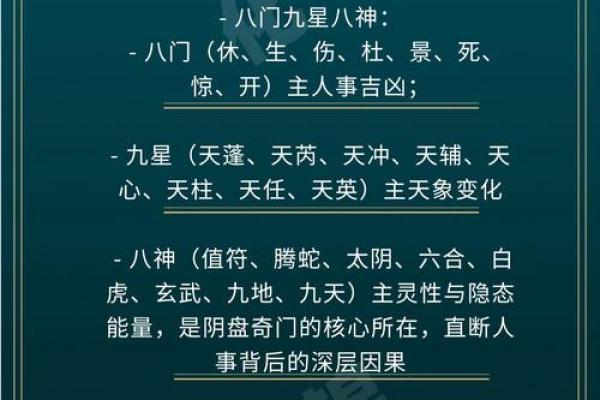 五鼠遁口诀，八字排盘常用手法