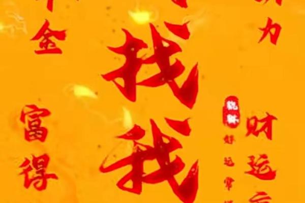 商业风水关乎个人财运 怎么能够让你财源广进 这样做想不发财都难