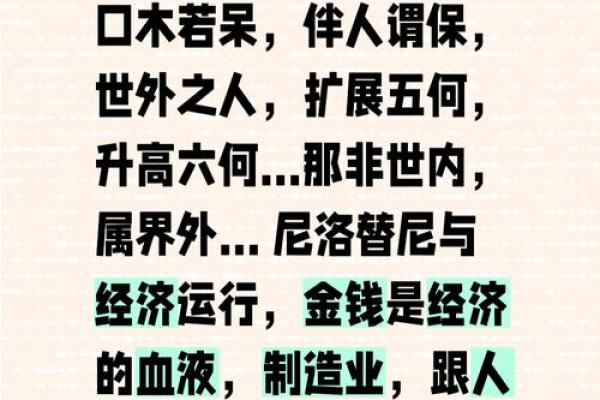 能造就一番大事业八字 八字能否开创大事业