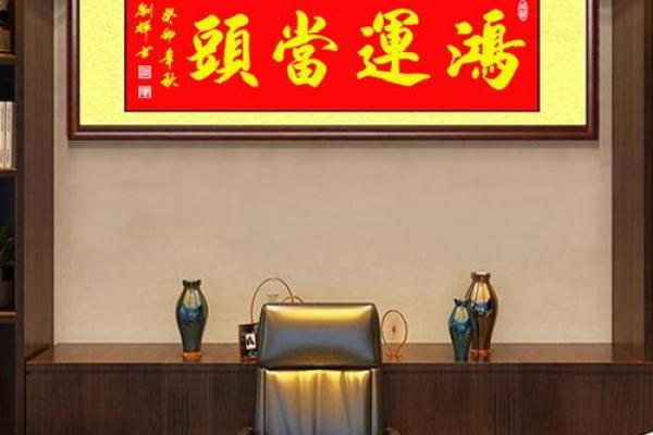 搬迁办公室风水的两大讲究，重视起来对自己有好处