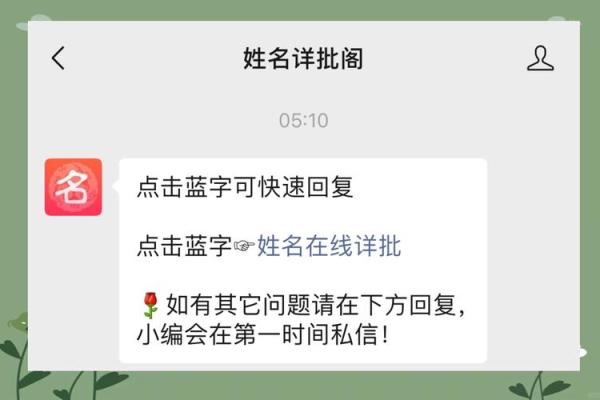 免费姓名测试打分最准,姓名打分测试免费