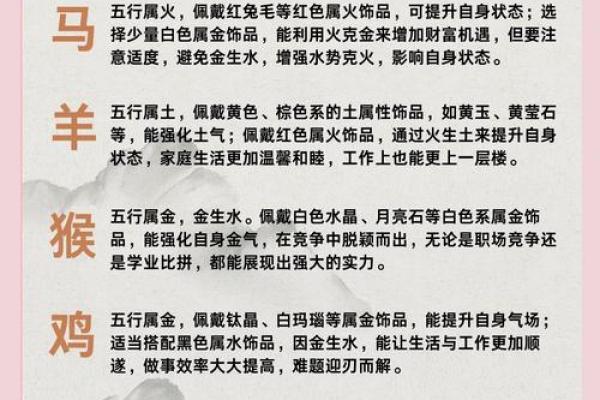 哪些生辰八字是容易导致婚姻不稳固