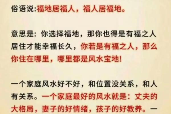 家中哪些风水格局对女主人不利