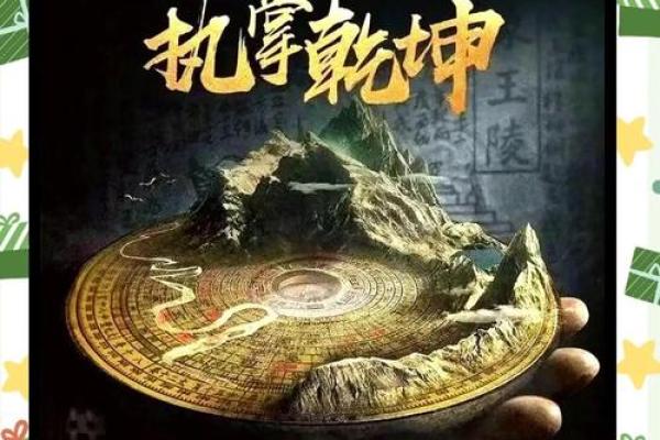 风水财运，用风水秘诀如何旺财