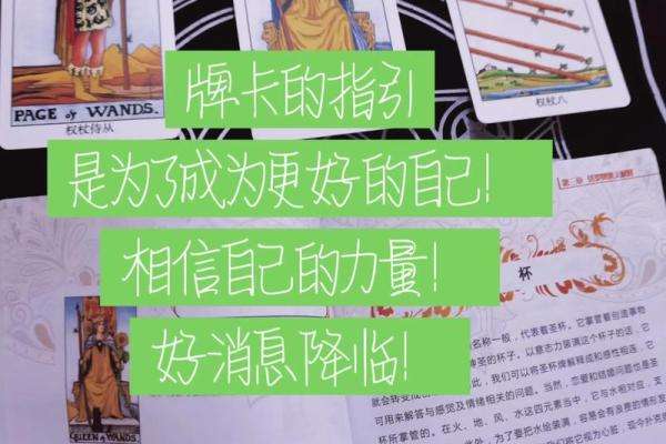 塔罗测试：一月，你的财运如何？