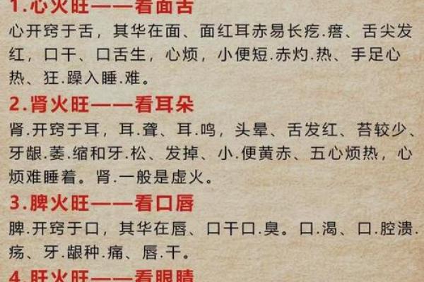从八字看性格，你是不是属火药的