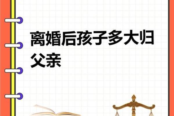 抱养的八字