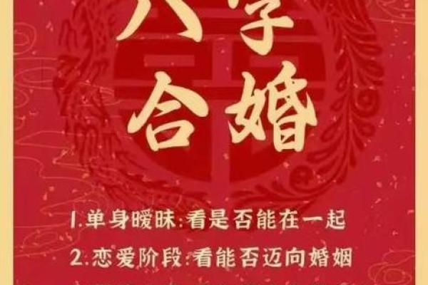 八字婚姻宫逢冲一定是婚姻不顺吗？