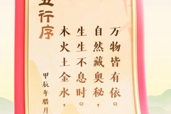 八字无金无土